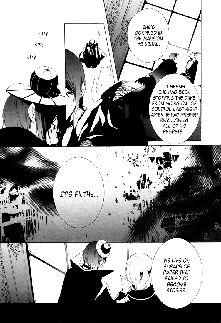 Are You Alice? Scrape Bottom 第27页