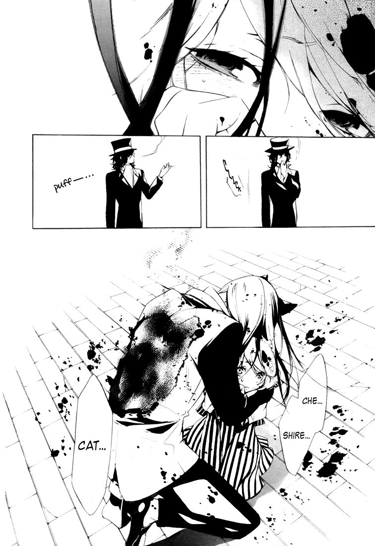 Are You Alice? Scrape Bottom 第41页