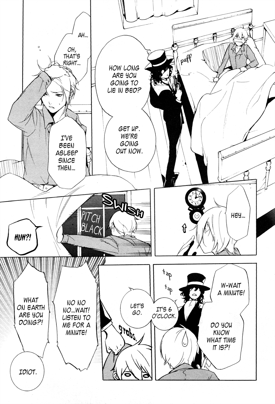 Are You Alice? Scrape Bottom 第7页