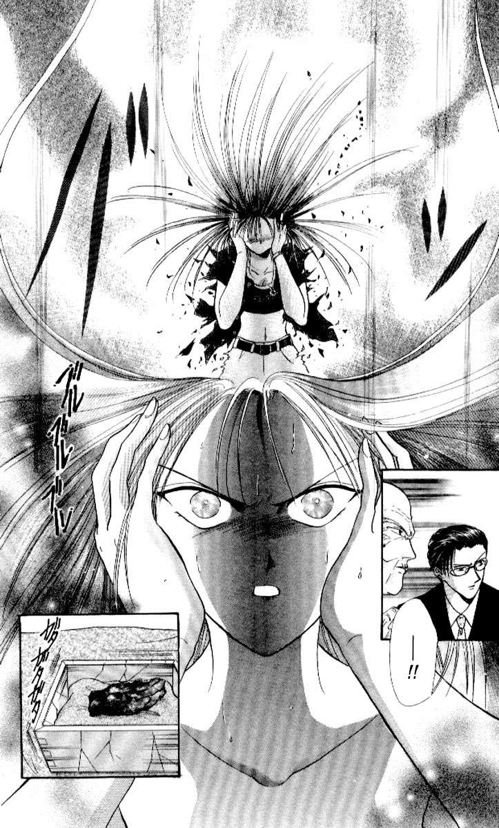 Ceres Celestial Legend Ch. 1 第37页