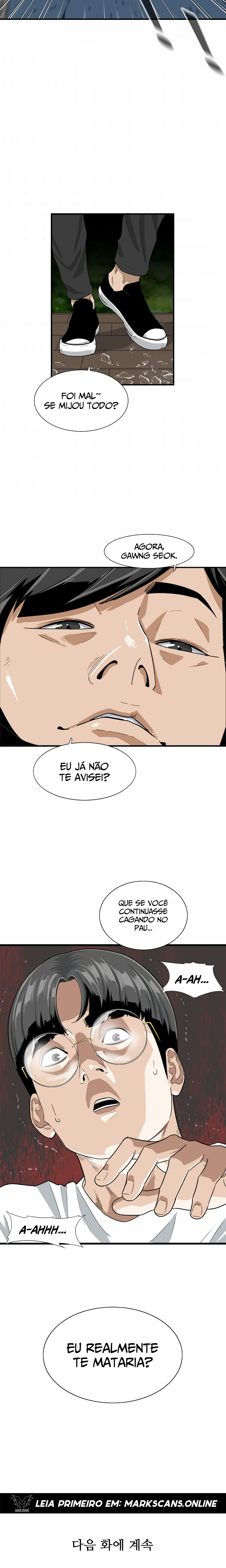 This Is the Law Vol. 1 Ch. 2 第25页
