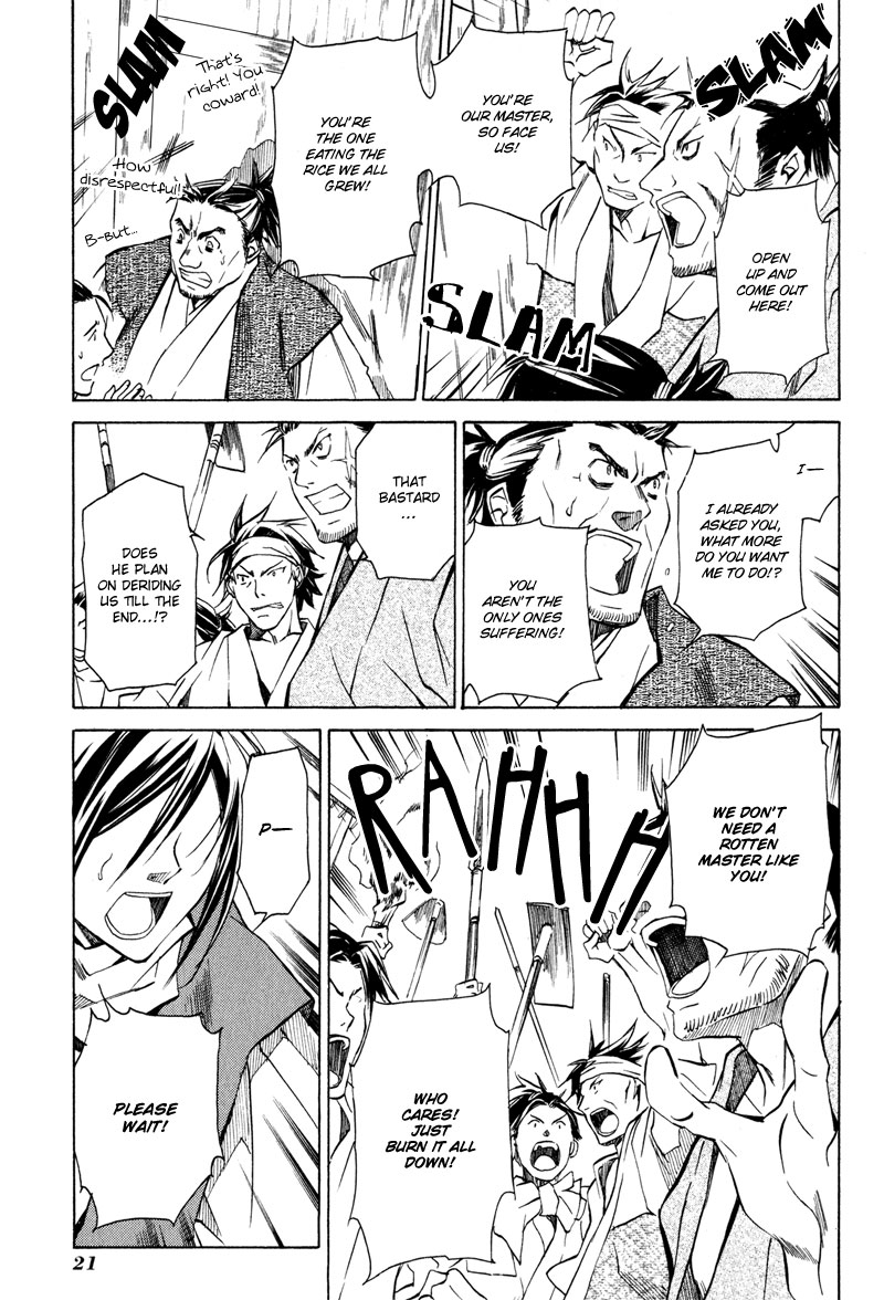 Sengoku Strays Portrait of a Young Lord 第24页