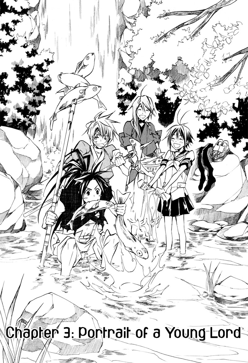 Sengoku Strays Portrait of a Young Lord 第8页