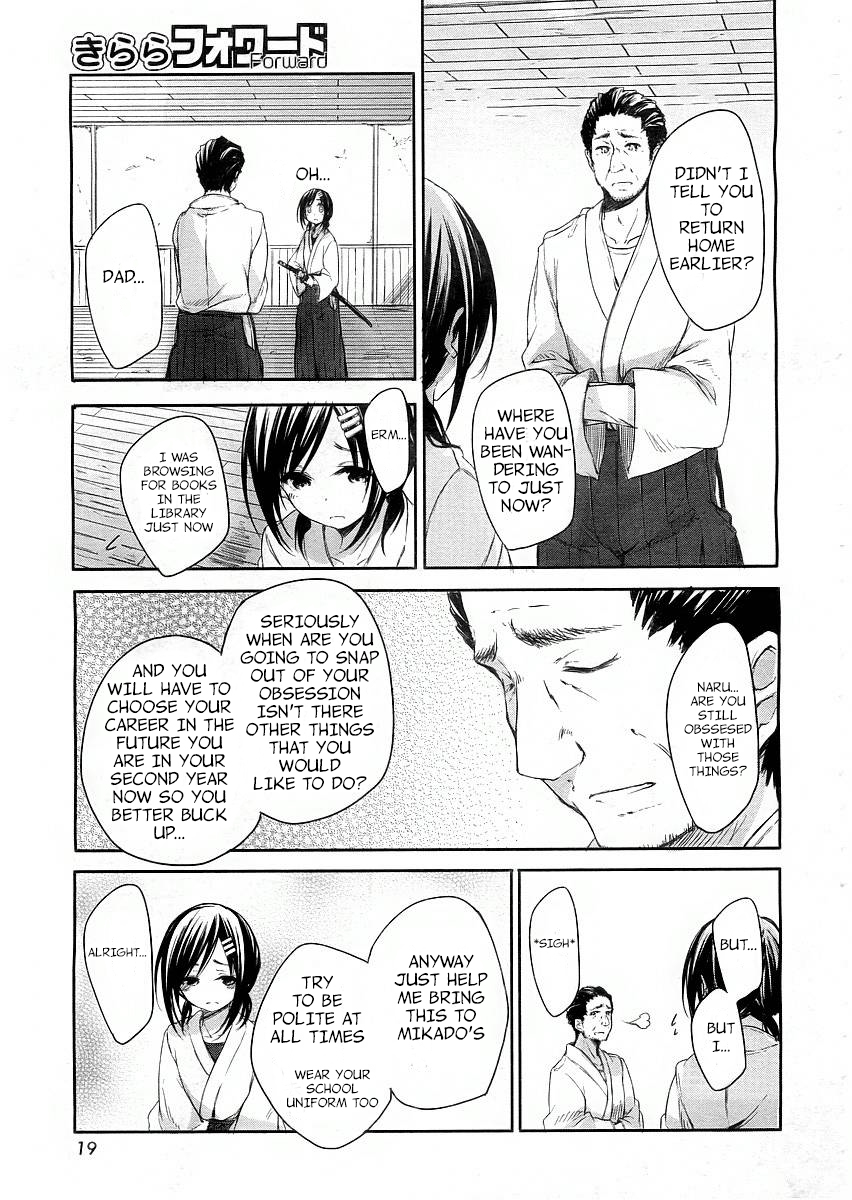 Hanayamata Vol. 1 Ch. 1 第13页