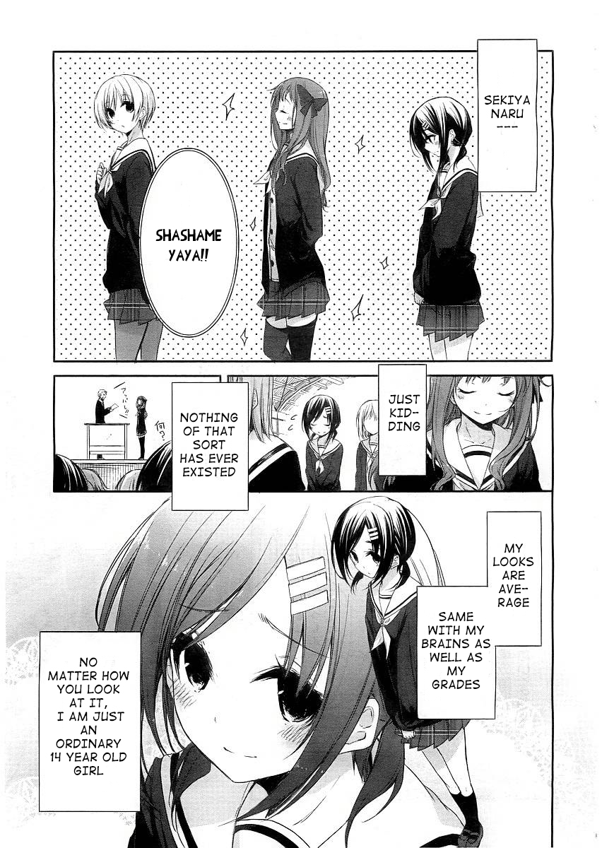 Hanayamata 第5页