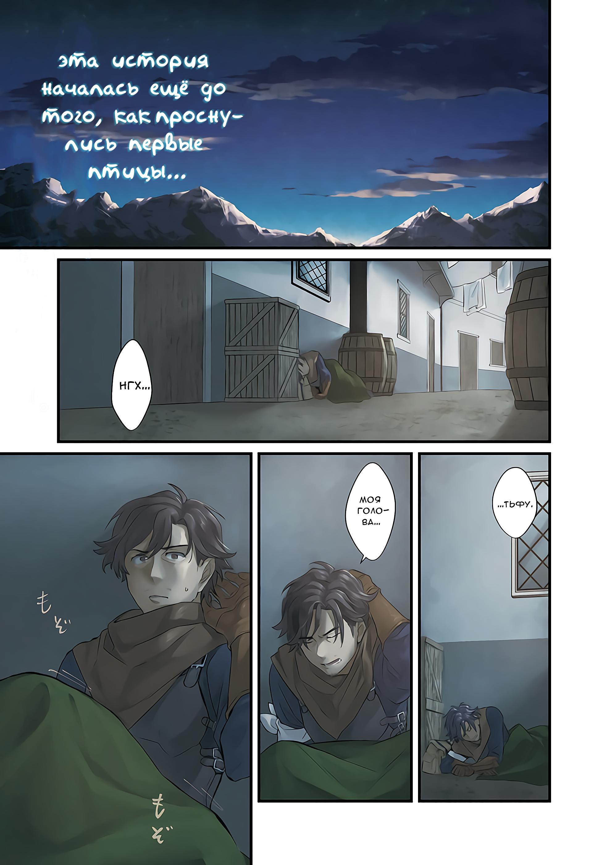Yopparai Touzoku, Dorei no Shoujo o Kau Vol. 1 Ch. 1 第1页
