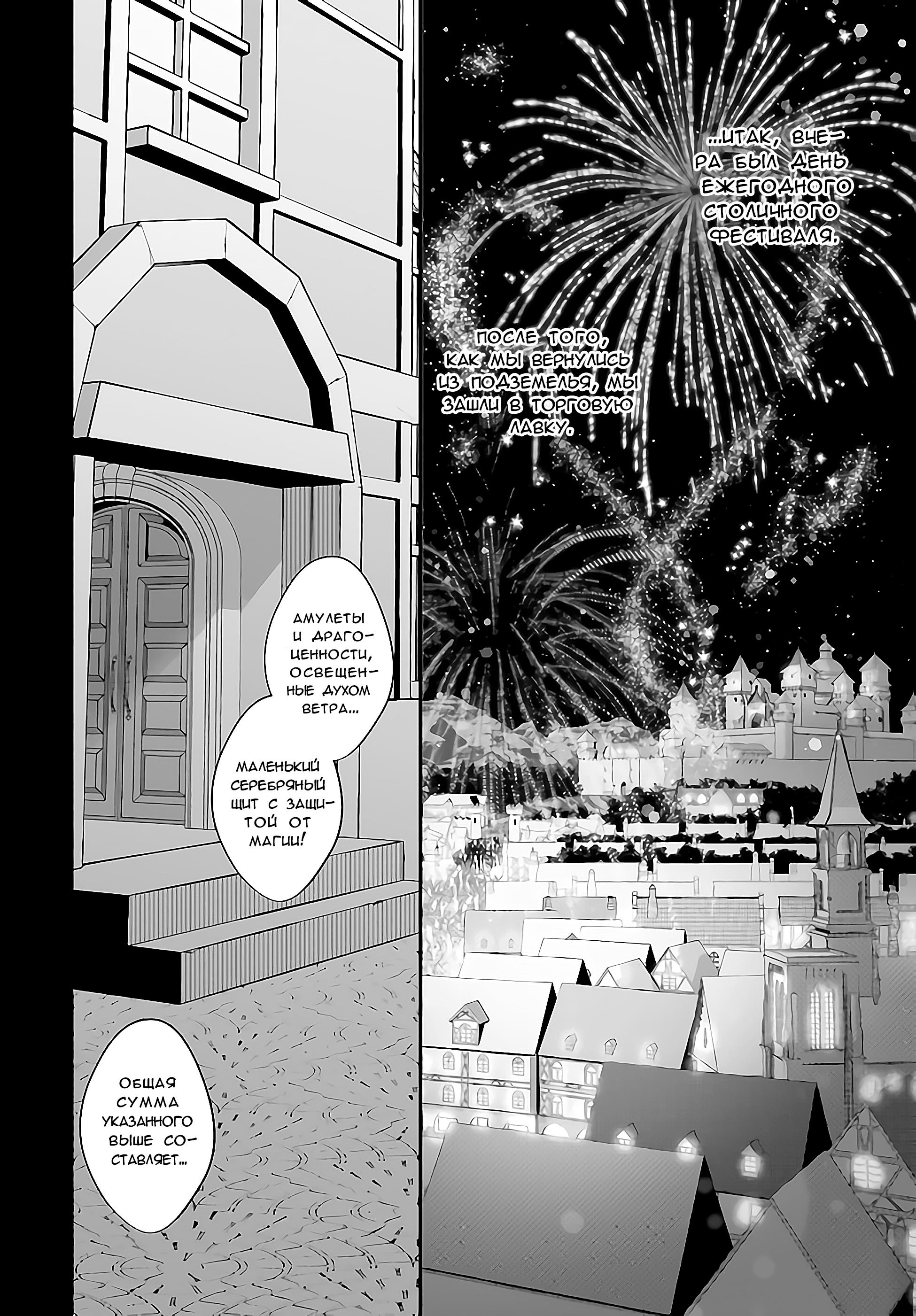 Yopparai Touzoku, Dorei no Shoujo o Kau Vol. 1 Ch. 1 第9页