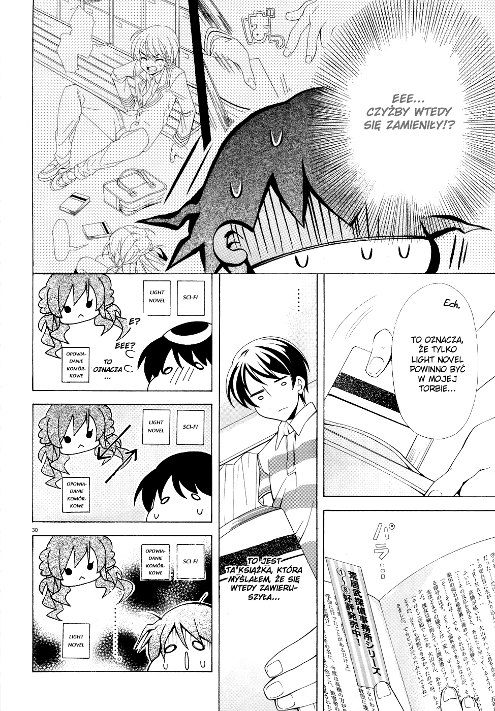 Omae o Otaku ni Shiteyaru kara, Ore o Riajuu ni Shitekure! Vol. 1 Ch. 1 第29页