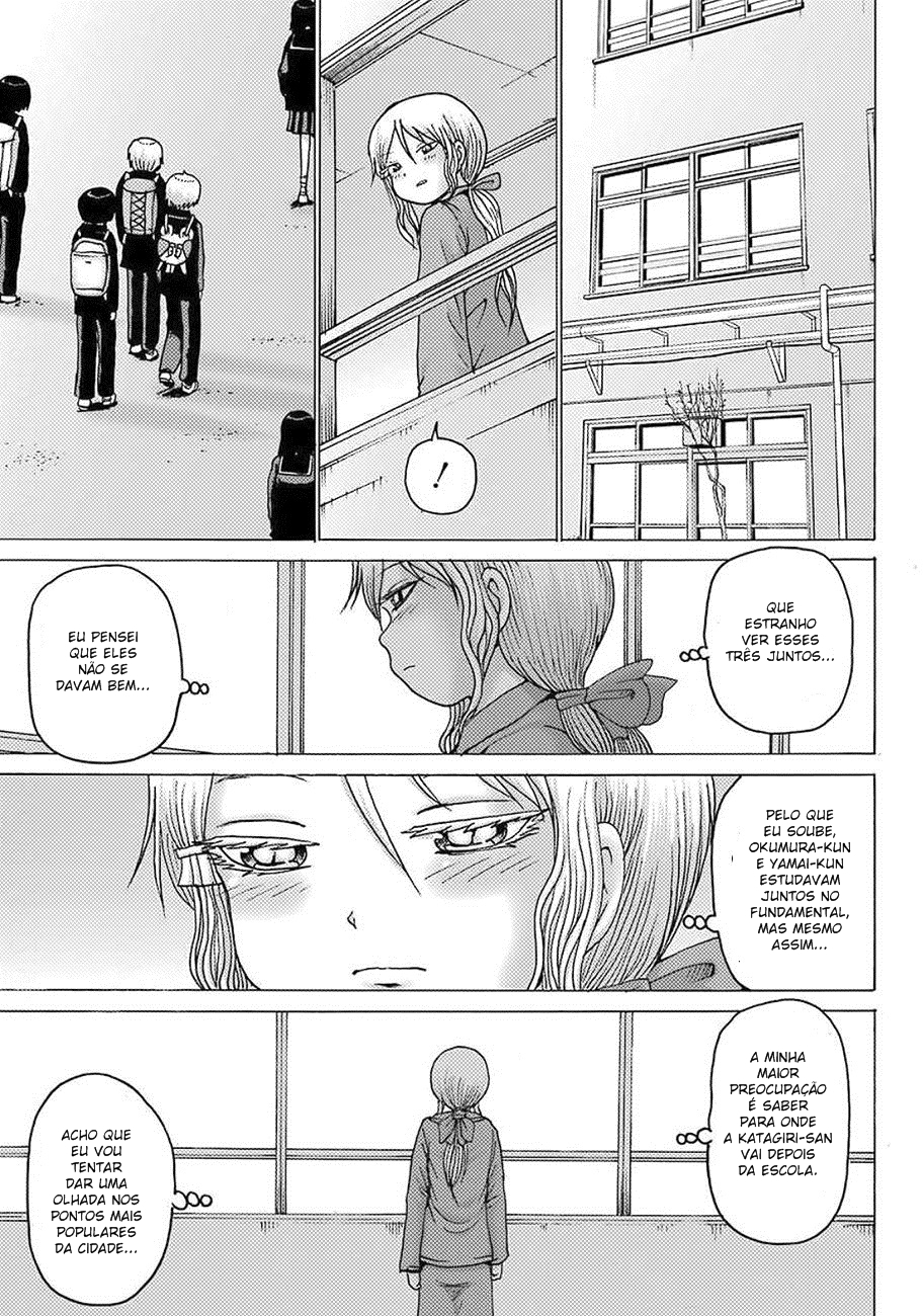 High Score Girl DASH Vol. 1 Ch. 6 第13页