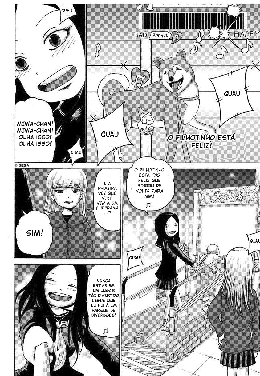 High Score Girl DASH Vol. 1 Ch. 6 第18页