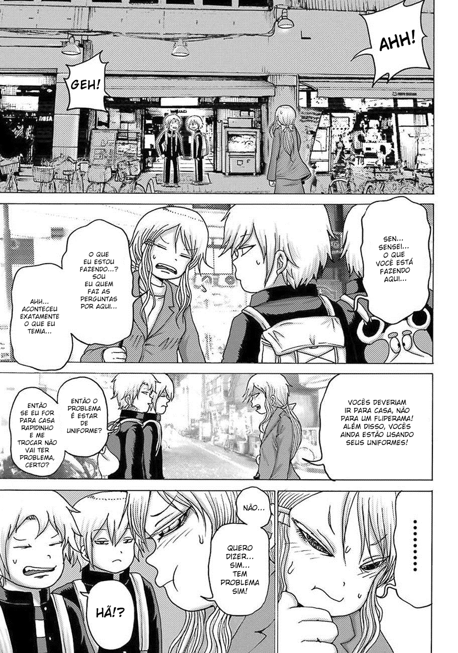 High Score Girl DASH Vol. 1 Ch. 6 第21页