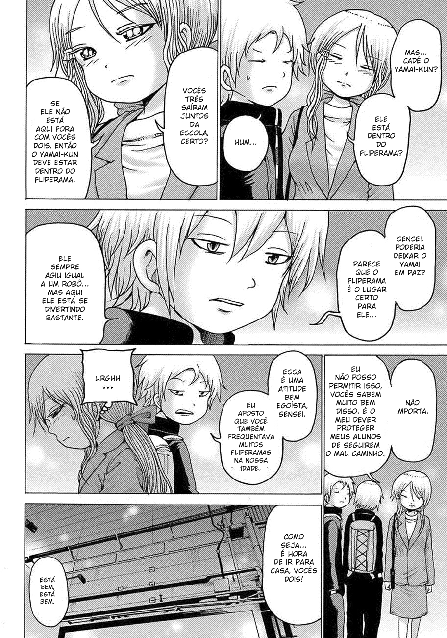 High Score Girl DASH Vol. 1 Ch. 6 第23页