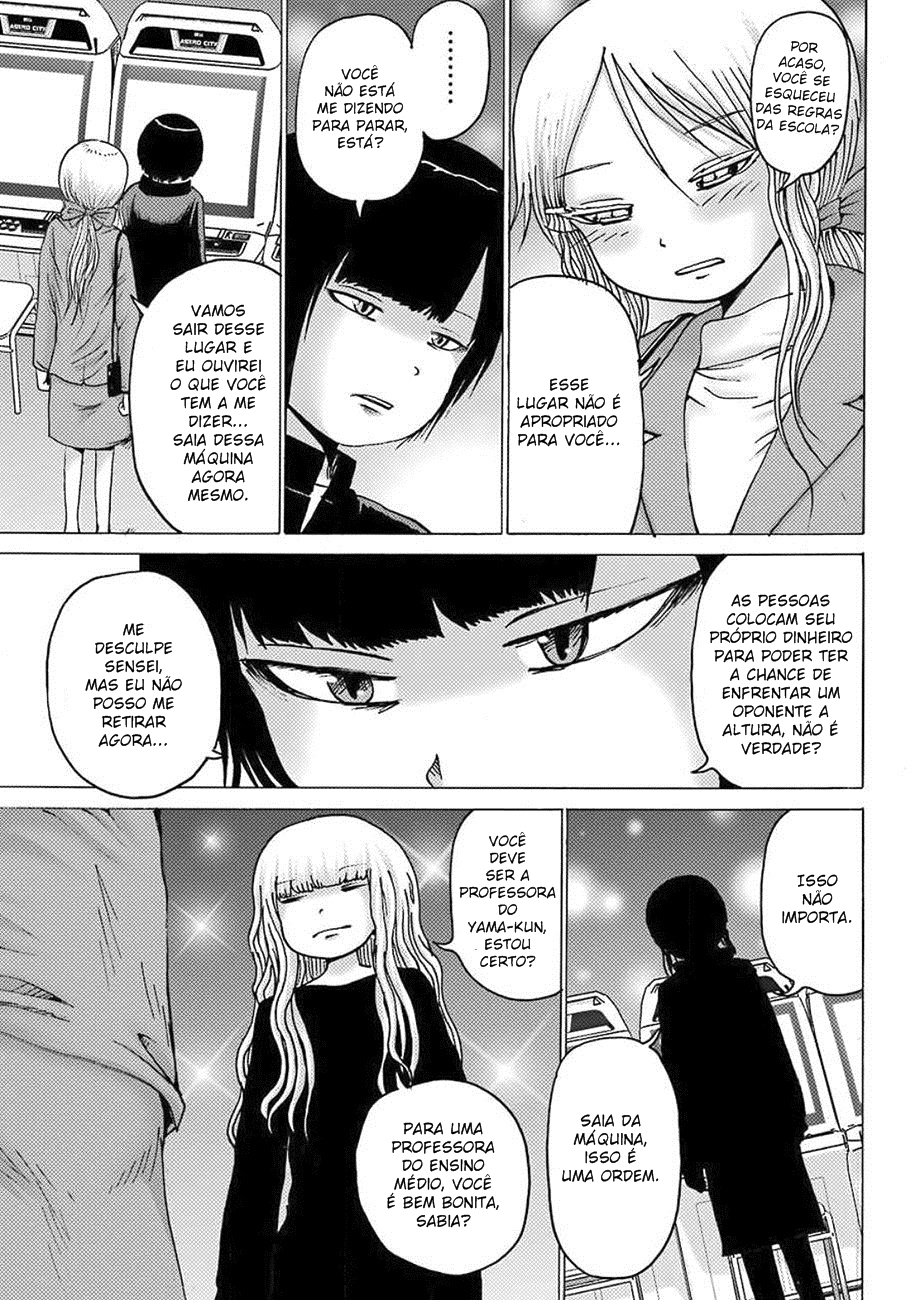High Score Girl DASH Vol. 1 Ch. 6 第25页