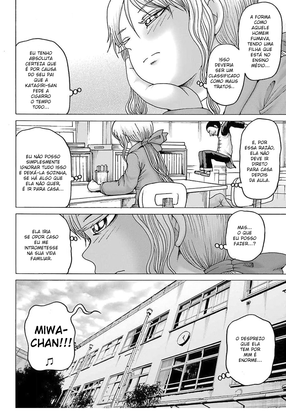 High Score Girl DASH Vol. 1 Ch. 6 第6页