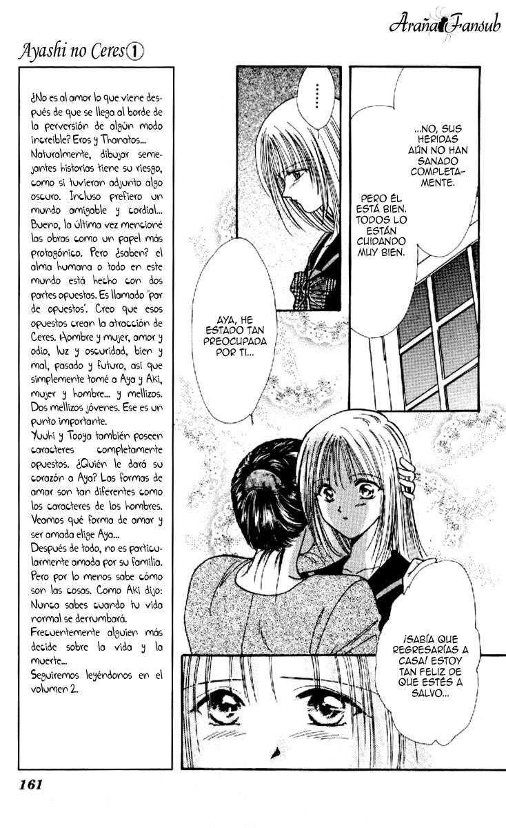 Ceres Celestial Legend Ch. 5 第2页