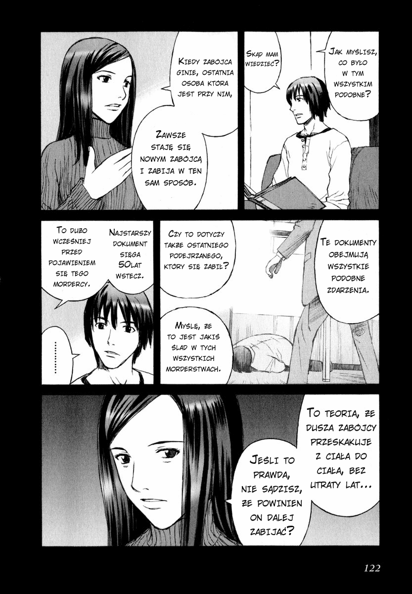 Blood Alone Soul Slave Part 2 第14页