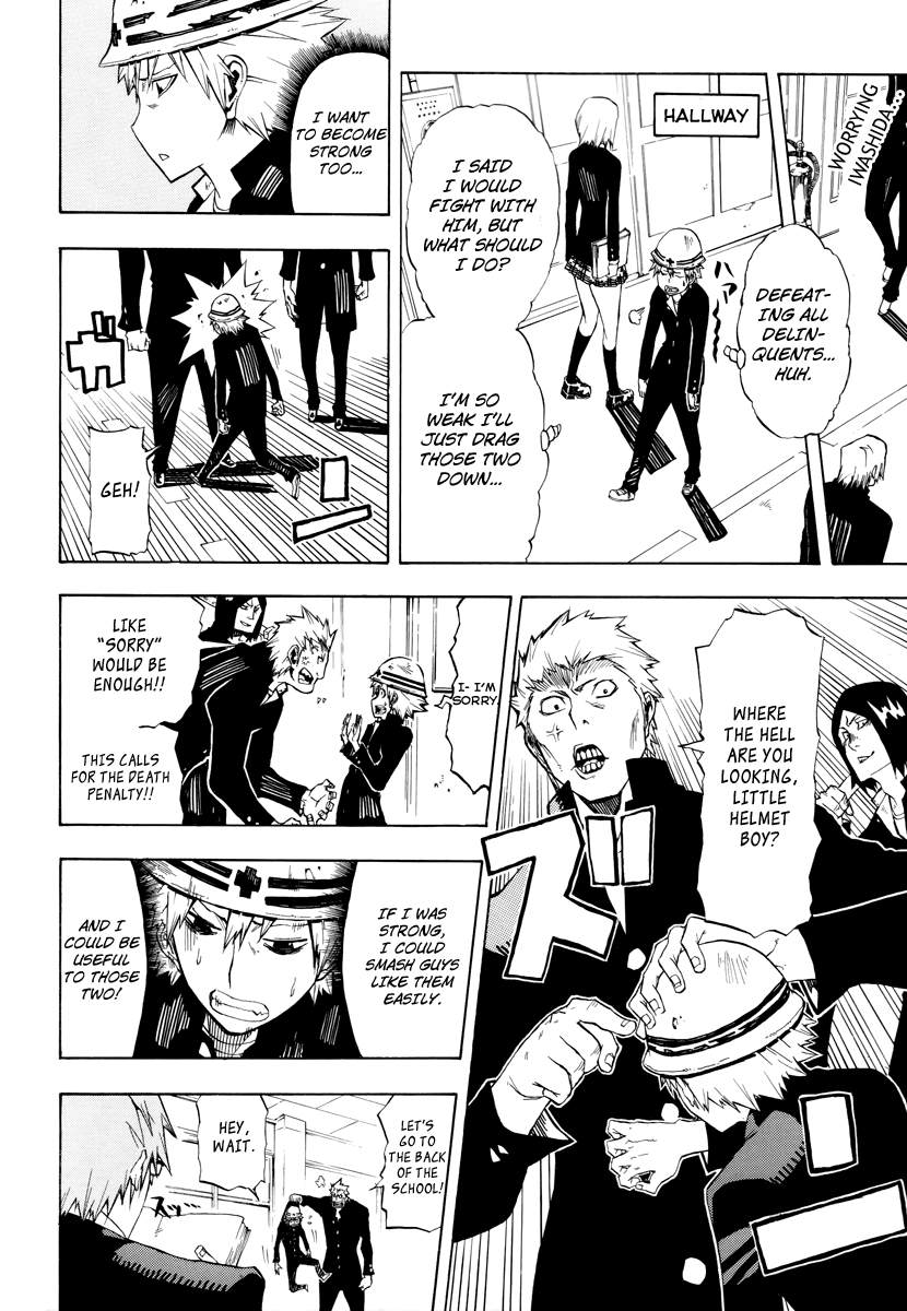 SWOT Worrying Helmet Boy 第3页