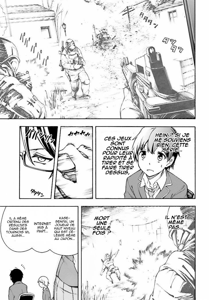 Gamers! Vol. 1 Ch. 1 第28页