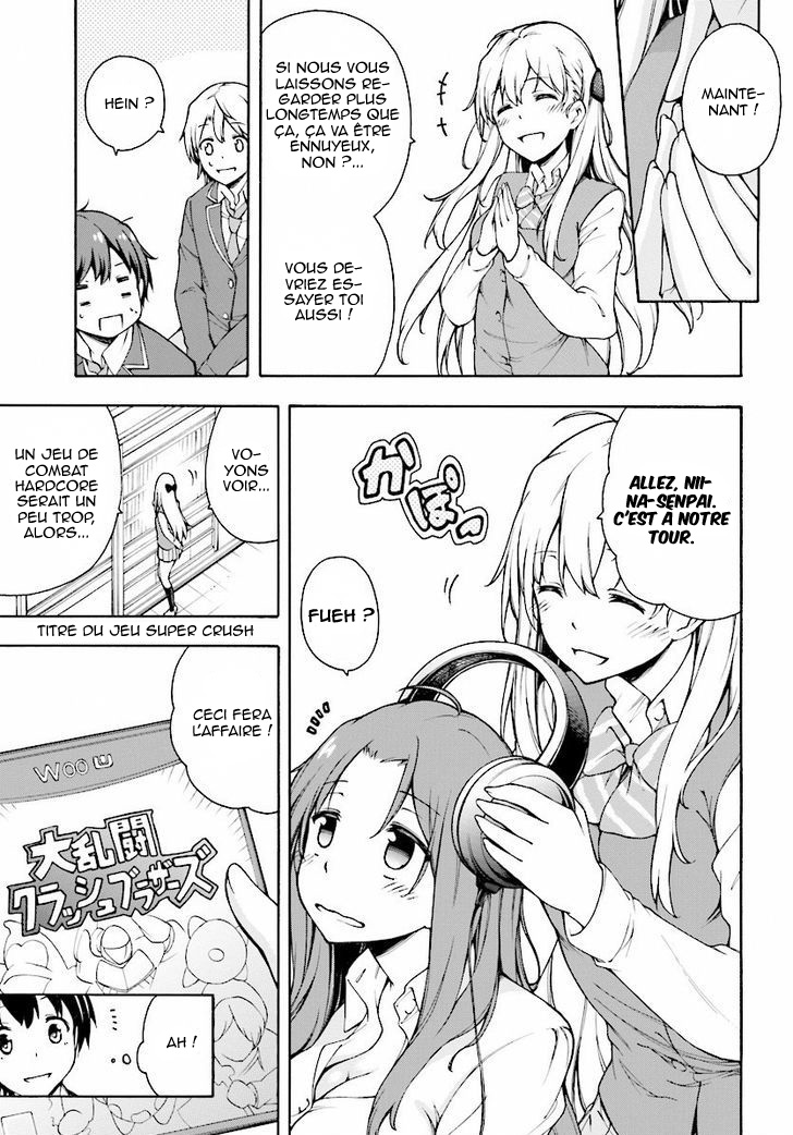 Gamers! Vol. 1 Ch. 1 第30页