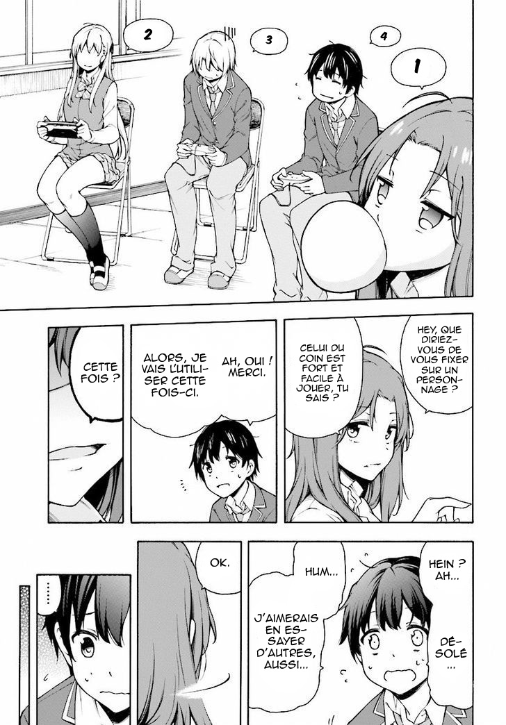 Gamers! Vol. 1 Ch. 1 第34页
