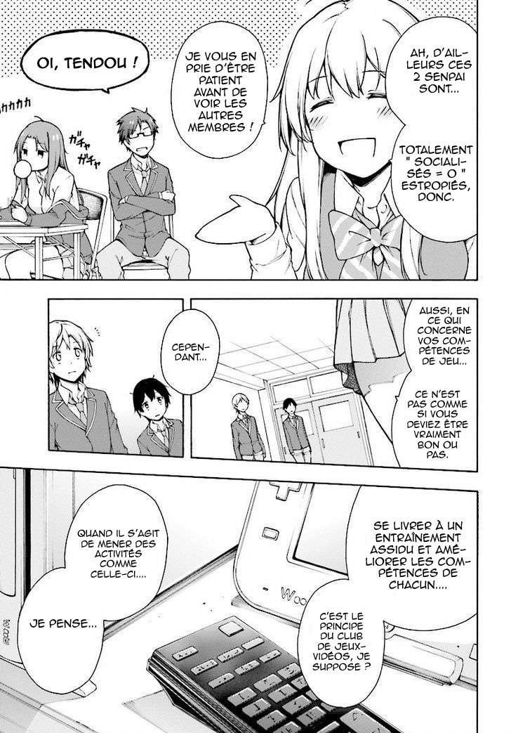 Gamers! Vol. 1 Ch. 1 第36页