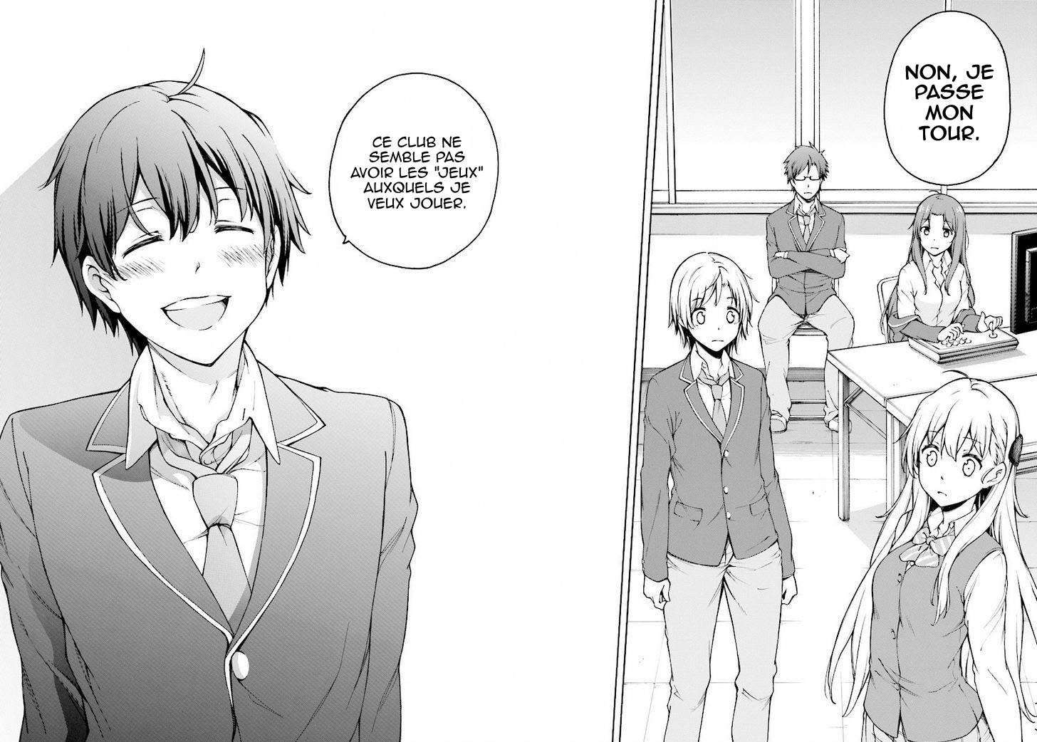 Gamers! Vol. 1 Ch. 1 第41页