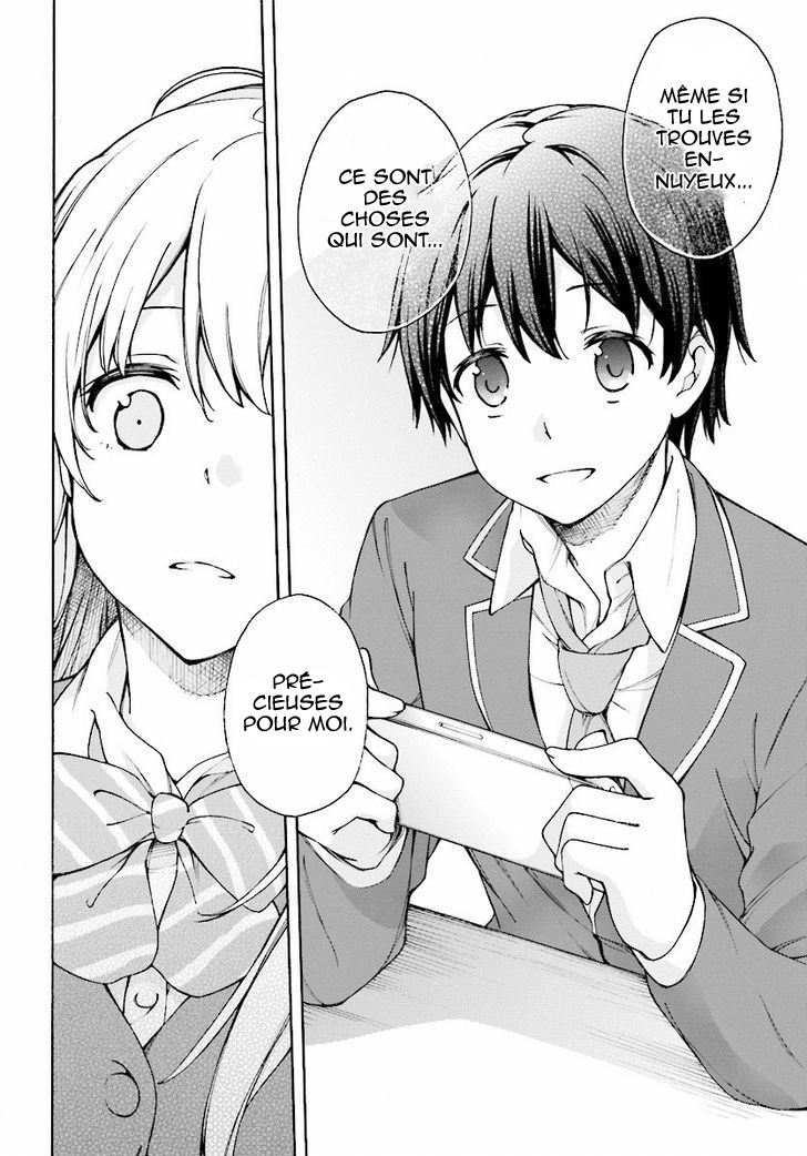 Gamers! Vol. 1 Ch. 1 第46页