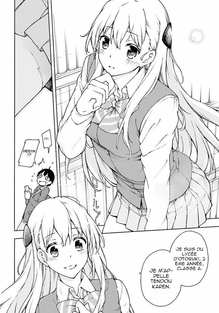 Gamers! Vol. 1 Ch. 1 第6页