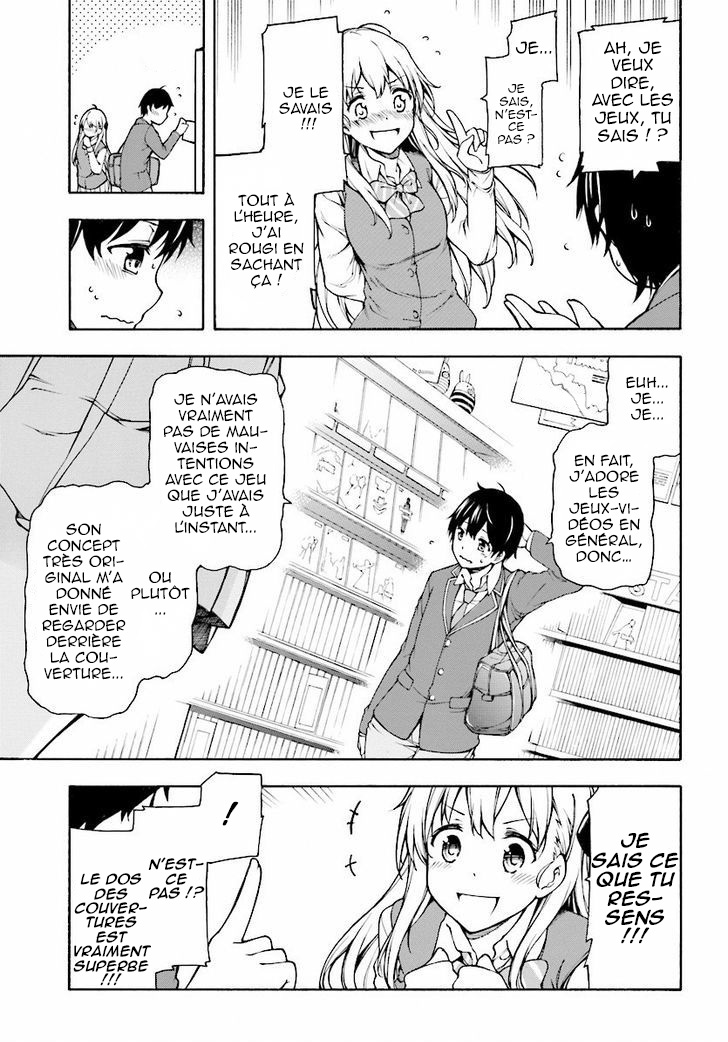 Gamers! Vol. 1 Ch. 1 第55页