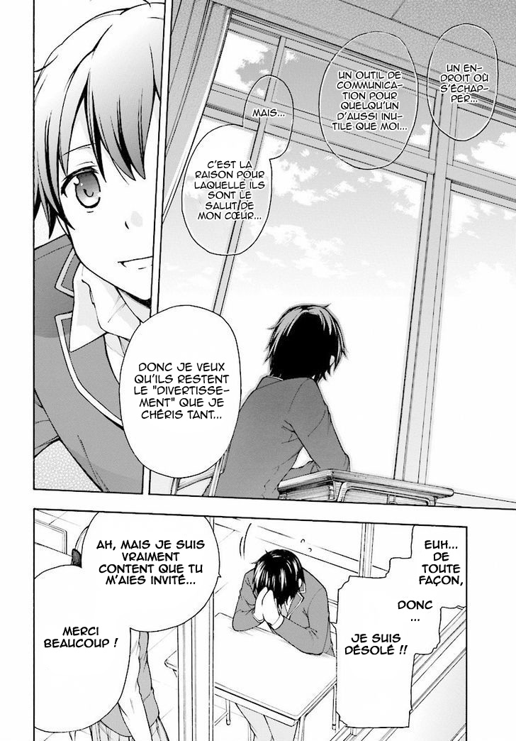 Gamers! Vol. 1 Ch. 1 第63页
