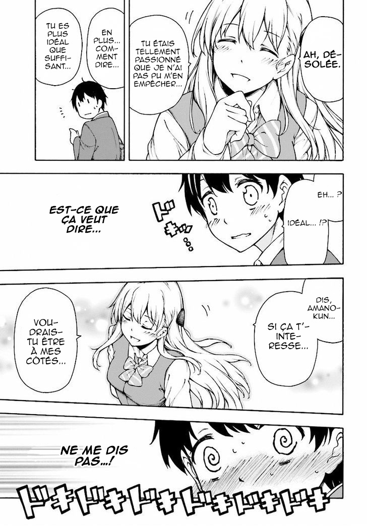 Gamers! Vol. 1 Ch. 1 第70页