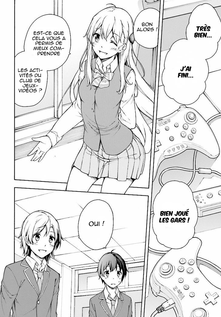 Gamers! Vol. 1 Ch. 1 第72页