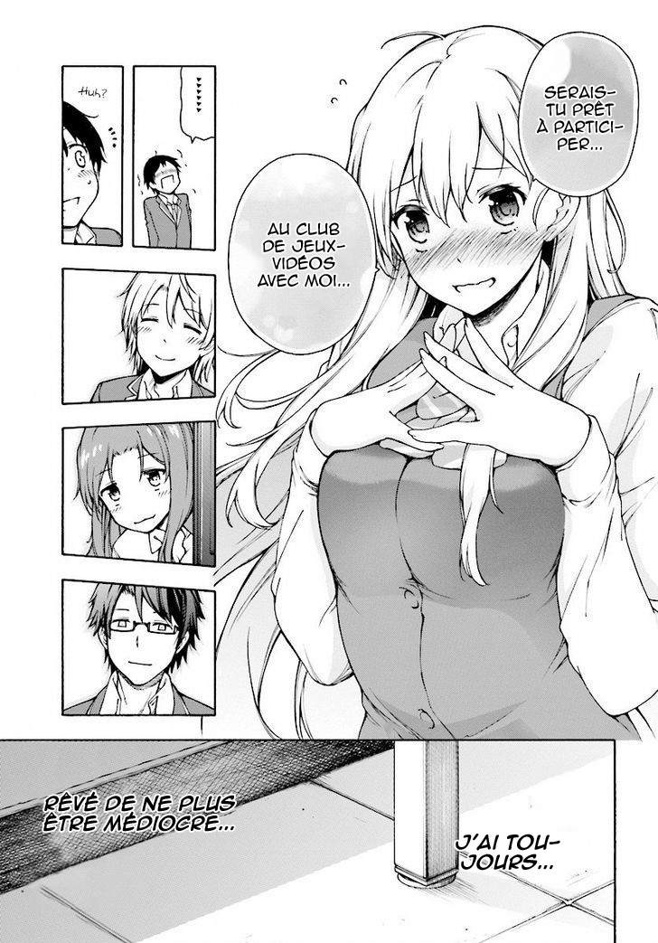 Gamers! Vol. 1 Ch. 1 第74页