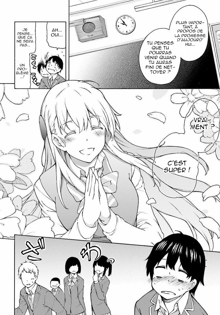 Gamers! Vol. 1 Ch. 1 第75页