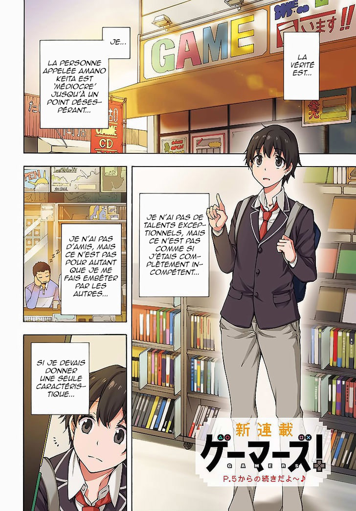 Gamers! Vol. 1 Ch. 1 第80页