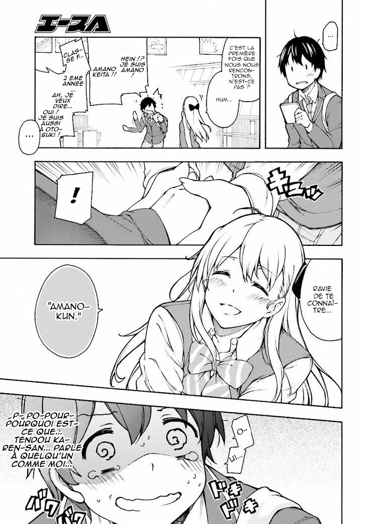 Gamers! Vol. 1 Ch. 1 第84页