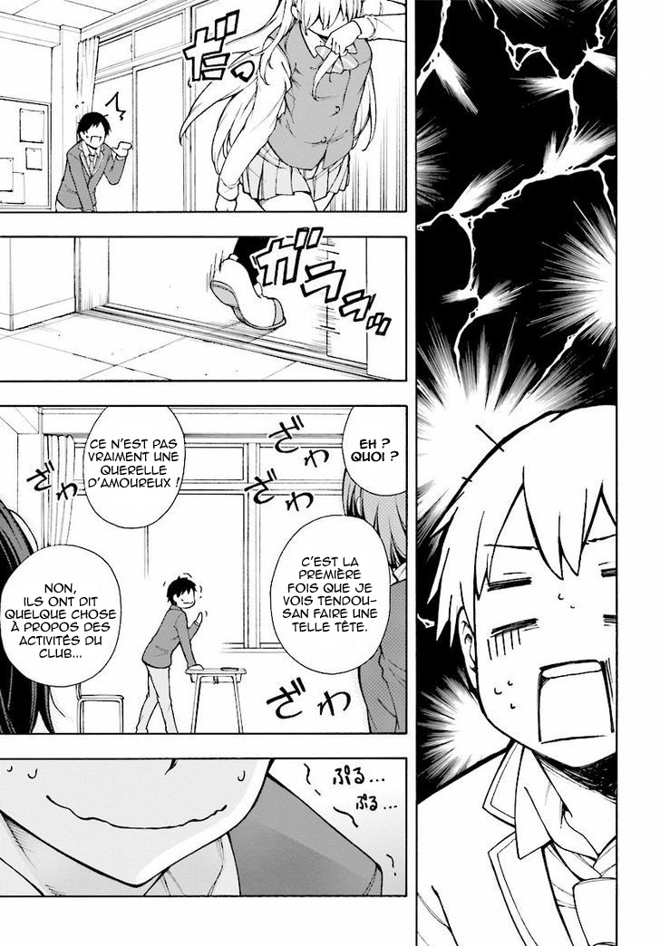 Gamers! Vol. 1 Ch. 1 第89页