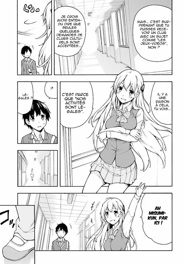 Gamers! Vol. 1 Ch. 1 第90页