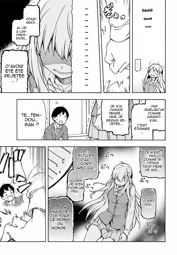 Gamers! Vol. 1 Ch. 1 第96页