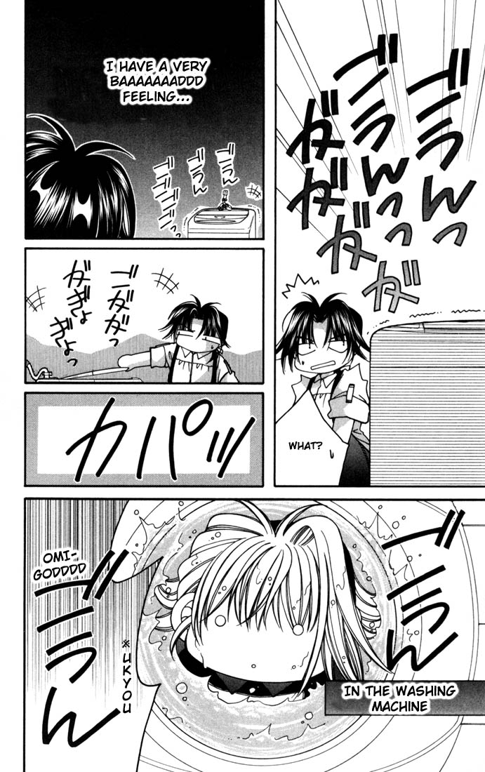 Milk Crown H! Special Step 第27页