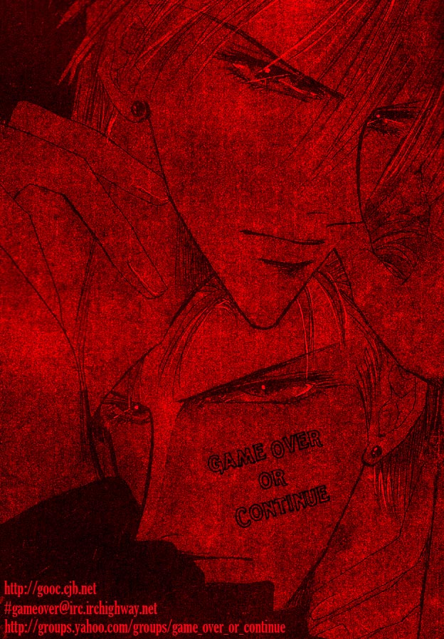 Bronze Vol. 1 Ch. 3 第1页
