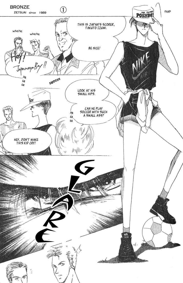 Bronze Vol. 1 Ch. 3 第26页