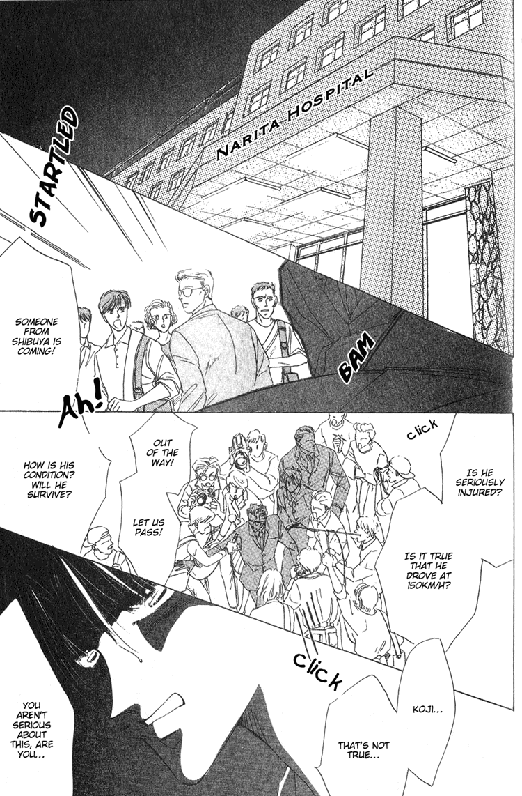 Bronze Vol. 1 Ch. 3 第6页