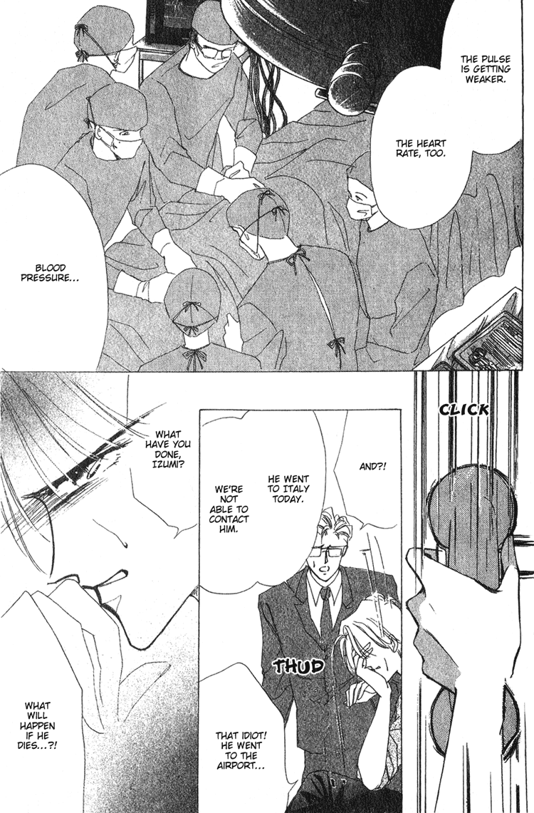 Bronze Vol. 1 Ch. 3 第10页
