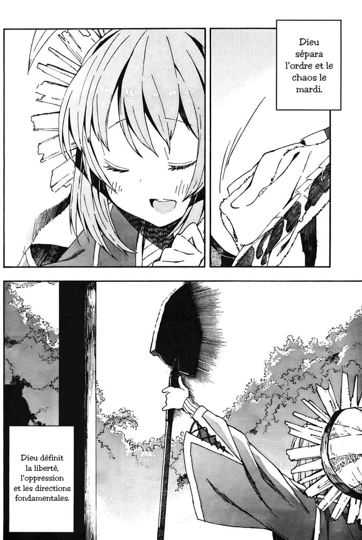 Kamisama no Inai Nichiyoubi Les gens du dimanche 第7页