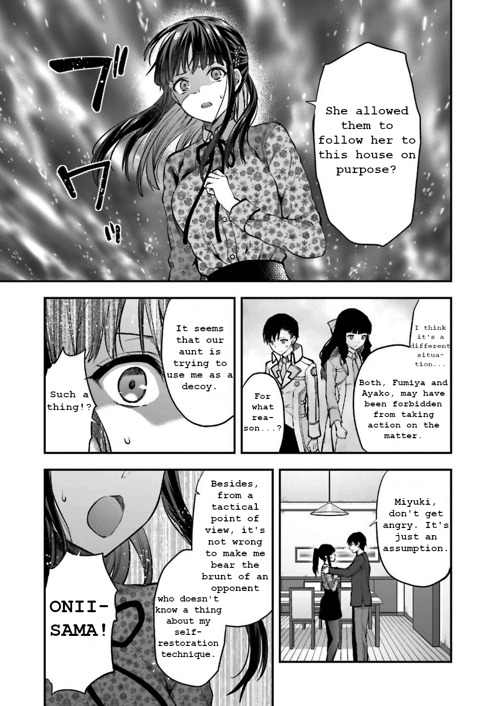 Mahouka Koukou no Rettousei - Koto Nairan-hen Man-made Spirit 第20页