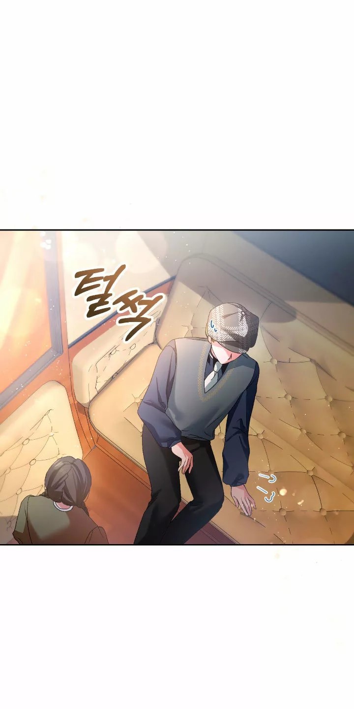 The Mistress Runs Away Vol. 1 Ch. 3 第44页