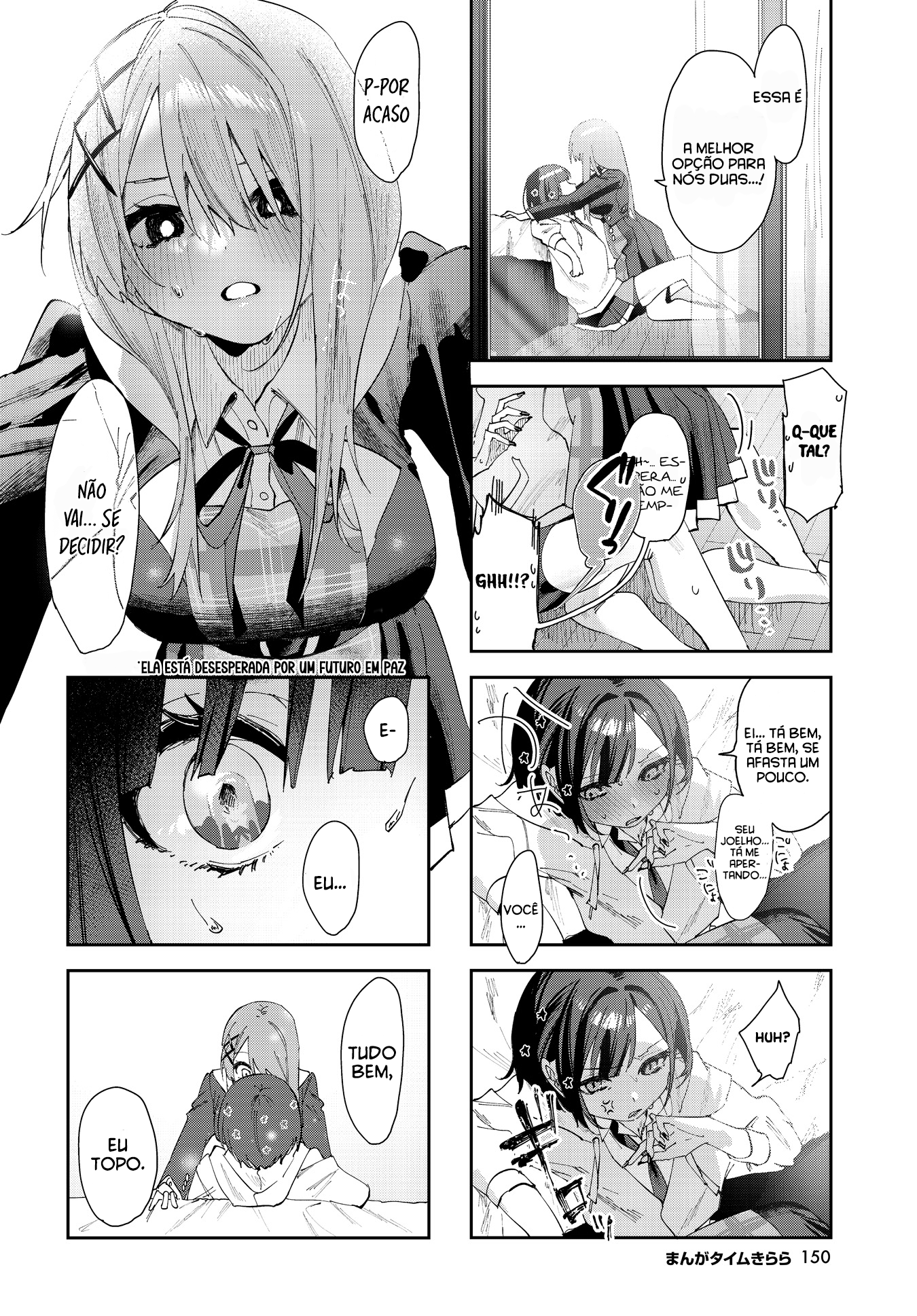 Koutsugou Semi-Friend Semi Amiga? 第14页
