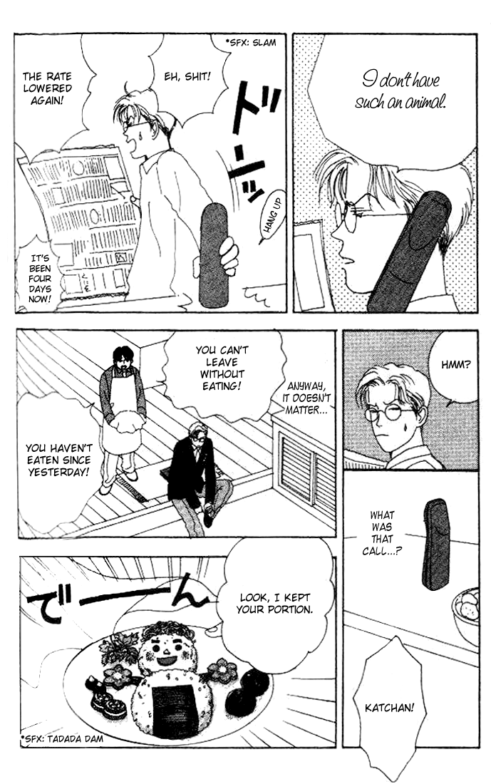 Tensai Family Company Vol. 1 Ch. 4 第11页