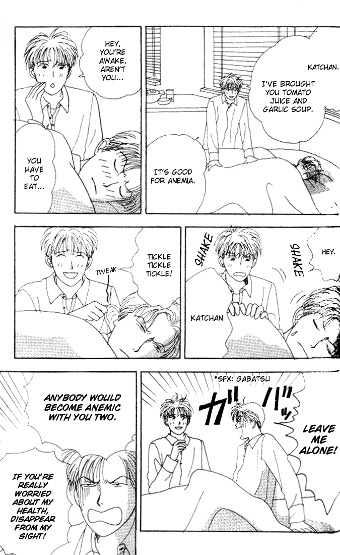 Tensai Family Company Vol. 1 Ch. 4 第20页